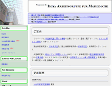 Tablet Screenshot of media.imit.chiba-u.jp