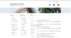 Desktop Screenshot of alc.chiba-u.jp