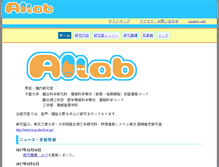 Tablet Screenshot of ailab.tj.chiba-u.jp