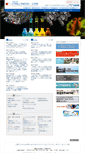 Mobile Screenshot of eng.chiba-u.jp