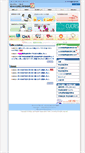 Mobile Screenshot of hschome-gw.hsc.chiba-u.jp