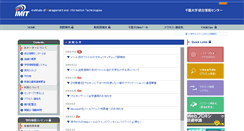 Desktop Screenshot of imit.chiba-u.ac.jp